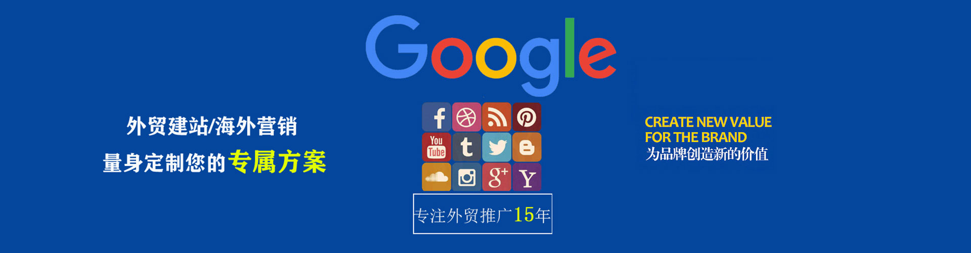 昌江sem竞价员