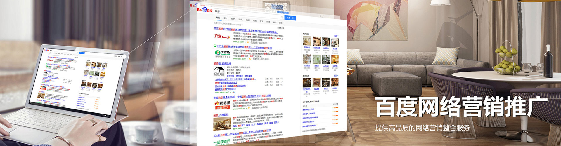 昌江知乎信息流